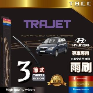 【TBCC】Hyundai Trajet 專車專用(專車專用雨刷 三節式雨刷 鍍膜 耐磨)