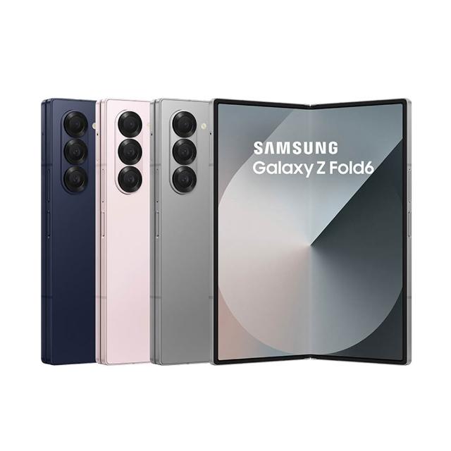 【Samsung 三星】B級福利品 Galaxy Z Fold6 5G(12G/256G)(贈 空壓殼 MK行動電源)