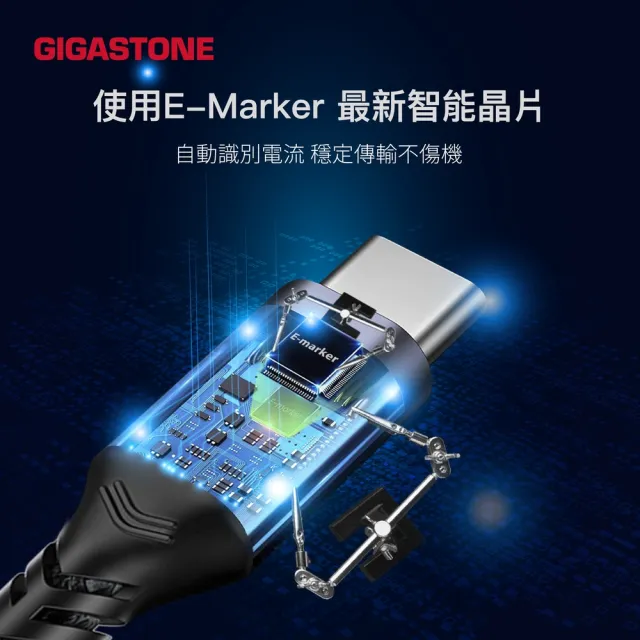 【Gigastone 立達國際】2入組 TypeC 100W 4K USB3.2 Gen2充電傳輸編織線 (iPhone17快充)