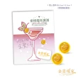 【金喜飛來】黃金小金豆0.05錢2顆入(0.10錢±0.01)