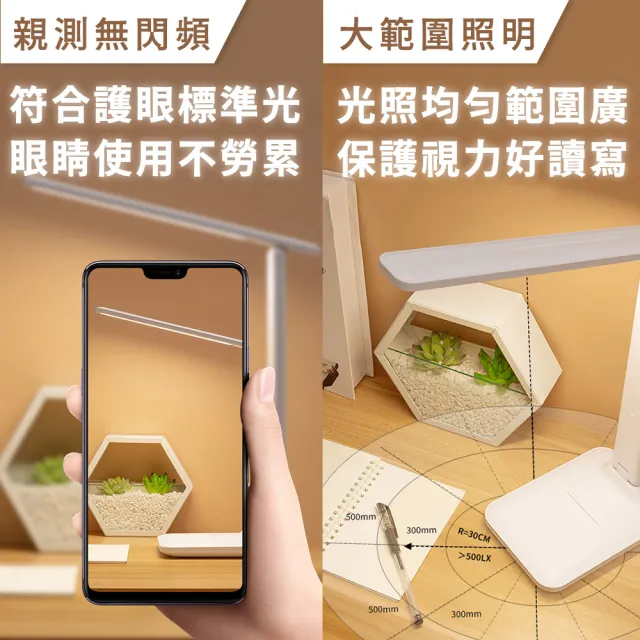 【JHS】可折疊USB觸控LED檯燈 三段色溫(無線檯燈 觸控感應燈 桌燈)