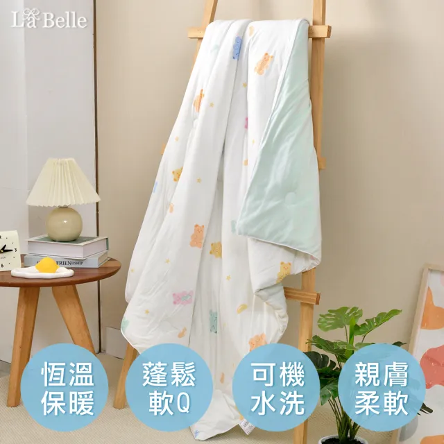 【Great Living 格蕾寢飾】La Belle 365天懶懶活性益生菌抗菌 水洗被/四季被(兒童100x120cm 多款任選)