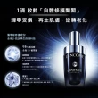【蘭蔻】官方直營 超極限肌因賦活露50ml(LANCOME/小黑瓶PRO/抗老/精華/送正貨)