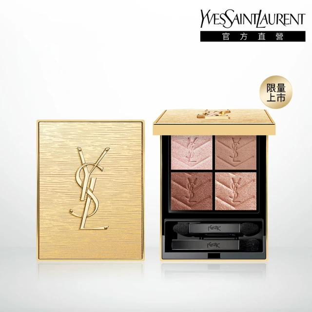 【YSL】官方直營 2025聖誕限量時尚4色眼影盤 025(新品上市/送禮首選/聖誕禮物/眼彩)
