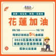 【寶媽咪】台灣製水管疏通粉超值12入(植物酵素/不傷管/水管堵塞/水管疏通劑/淹水)