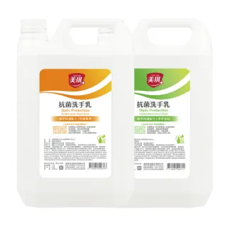 【美琪】抗菌洗手乳3785mlx2(玫瑰果萃+淨萃青桔)(洗手乳)
