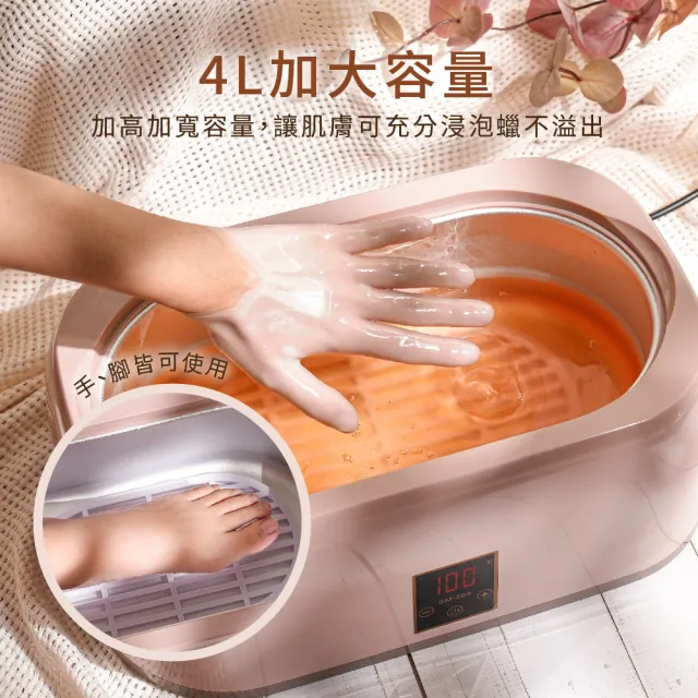 【MINI YANG】巴拿芬手足護理保養蠟療組(手足保養、蠟療、肌膚滋潤與修護)