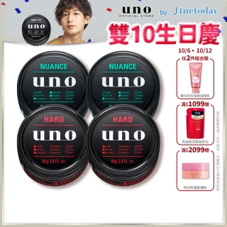 【UNO】髮腊 4入組(徹底堅持/隨意帥性)