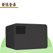 【發億金庫】智慧型保險箱 Ds-20（白/黑 雙色可選）(指紋 密碼 緊急開啟鑰匙)