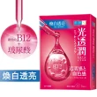 【肌研】官方直營 光透潤血色感面膜 6盒組(共42片 深度補水潤澤)