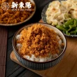 【新東陽】古早味肉鬆隨手包三入組250g/包(豬肉鬆/海苔豬肉鬆)