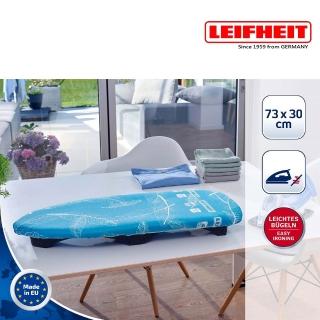 【LEIFHEIT】LushSpace 德國LEIFHEIT Airboard反射型燙衣板(桌上型 73x30cm)