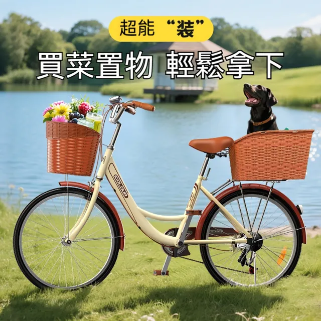 【巨匠】自行車 腳踏車 20英寸-單速淑女車 通勤成人單車 上班代步車 帶車筐 公路車(20英寸-單速淑女車)