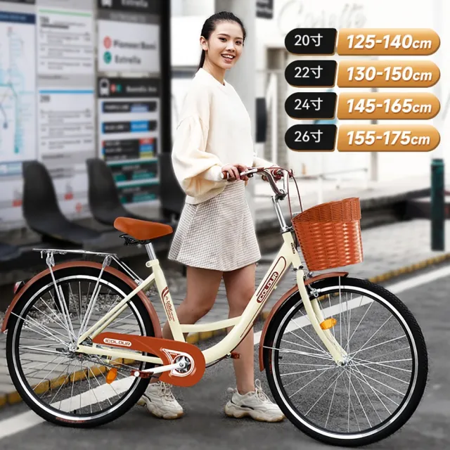 【巨匠】自行車 腳踏車 20英寸-單速淑女車 通勤成人單車 上班代步車 帶車筐 公路車(20英寸-單速淑女車)