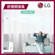 【LG 樂金】白金級安裝★2-4坪極淨系列 DUALCOOL WiFi 雙迴轉冷暖變頻分離式冷氣空調(LSU22DHS+LSN22DDHS)