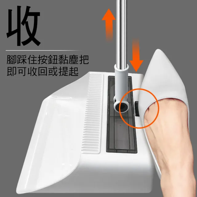 【家簡塵除】掃可黏 掃把畚斗組 黏塵紙(補充包)