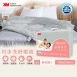 【3M】可水洗舒眠被-標準雙人6x7-清水灰(四季被/秋冬被/冬被)