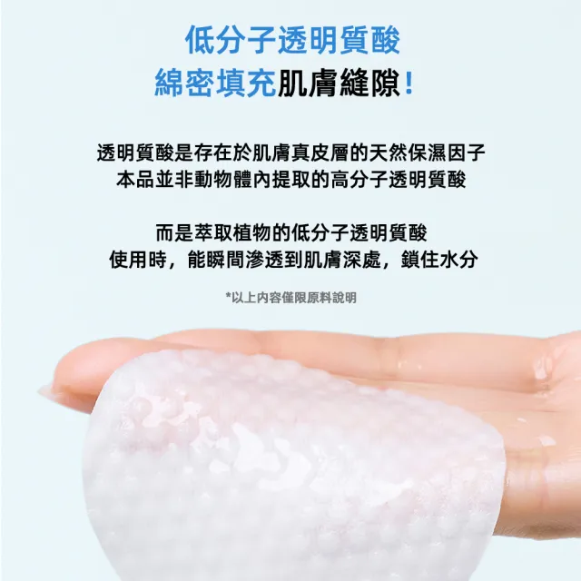 【Luvum】韓國 金縷梅透明質酸爽膚棉片60片二入組控油 收斂 保濕 棉片 官方直營(棉片)