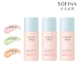 【SOFINA 蘇菲娜】Ange 水感控油 校色粧前乳3入(新品上市妝前乳/3色任選)