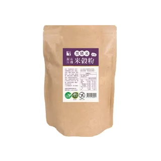 【米樂銀川】銀川有機米穀粉-黑糙米粉(500G 料理/烘焙用)