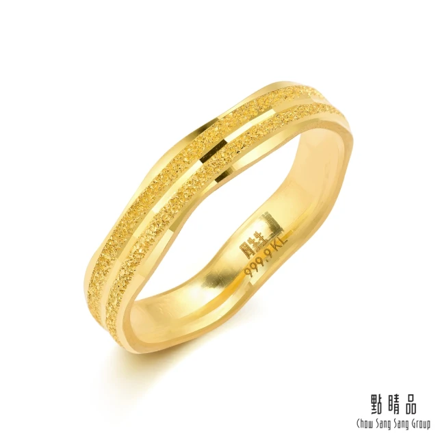 【點睛品】唯美波浪噴砂 黃金戒指_計價黃金(港圍13)