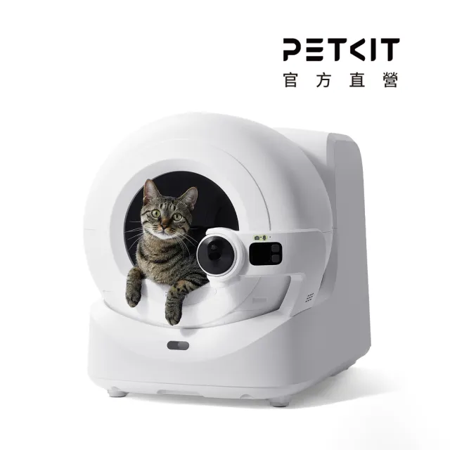 【Petkit 佩奇】全自動智能貓砂機 ULTRA(自動打包貓砂機/自動貓砂盆/智能貓廁所)