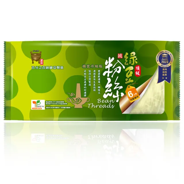 【中農粉絲】寶鼎 頂級百分之百純綠豆粉絲-升級精裝版210g六入裝(粉絲)