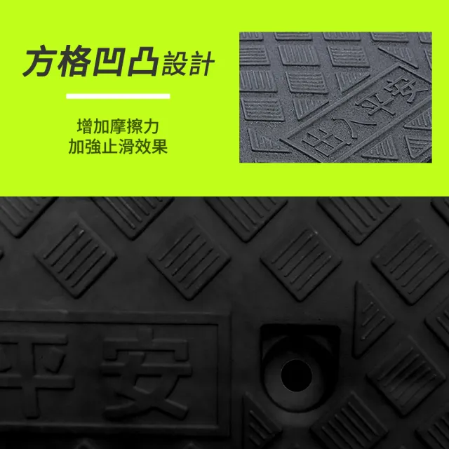 【工具達人】無障礙登高坡 塑膠台階 塑料斜坡墊 塑膠三角墊 無障礙斜坡墊 上坡門檻墊(190-HBA031349B)