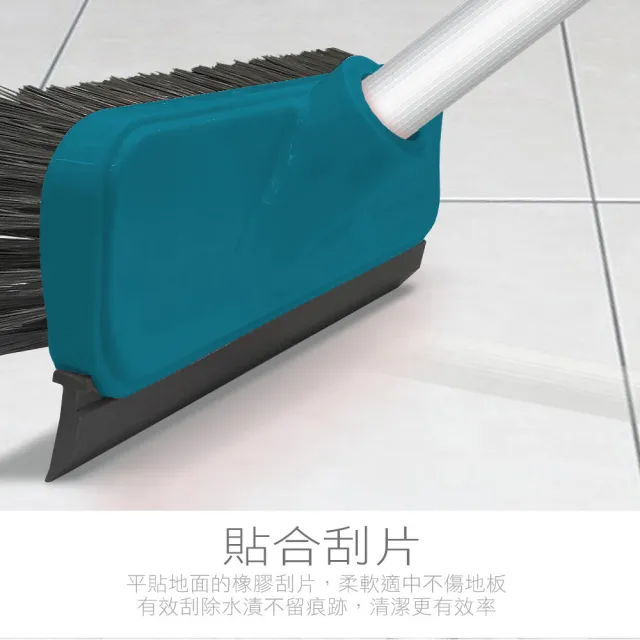 【家簡塵除】刮水地板刷(1入)