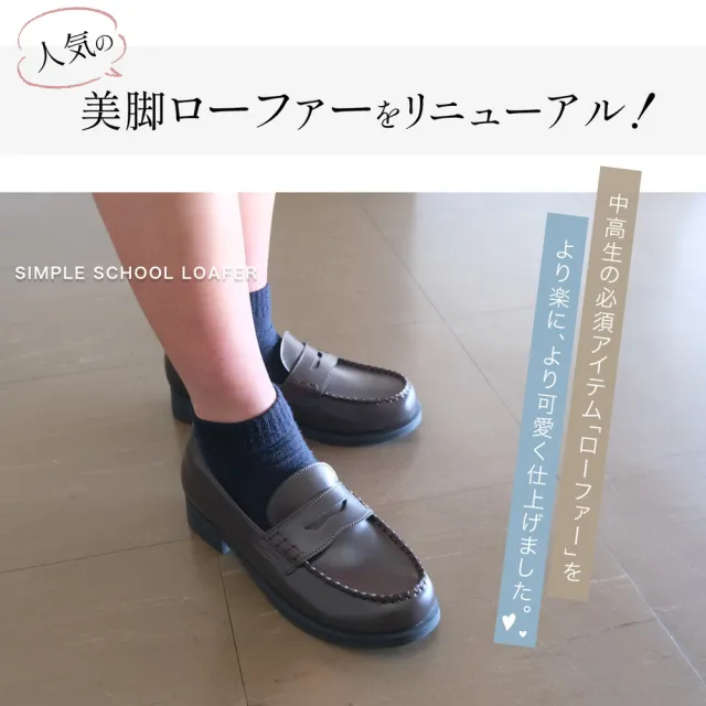 【AmiAmi】貴族校園 高級感樂福鞋(SY404)