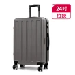 【American Explorer】20/24/25/28/29吋 行李箱 雙排靜音輪 DM7-PLUS/R65/AZ3/AZ6 登機箱 旅行箱 拉桿箱