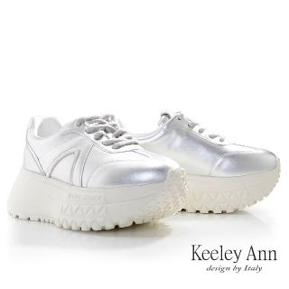 【Keeley Ann】牛皮綁帶厚底老爹鞋(銀色586788227)