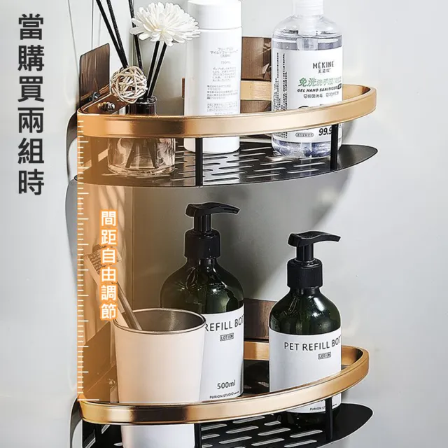 【KOKOYI】2入組-榮耀奢華壁掛免釘免打孔掛勾收納瀝水瓶罐置物架(浴室收納 掛架 廚房收納 浴室置物架)