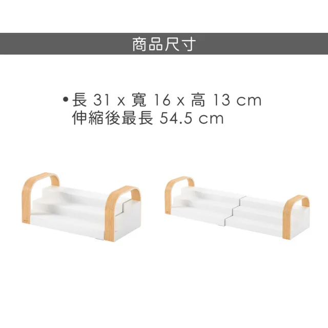 【UMBRA】加拿大 Bellwood 3層伸縮木柄調味罐架 31cm / 調味瓶 香料罐 廚房 瓶罐收納架