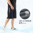 【JU SHOP】買一送一!急速乾爽機能褲 SGS防曬(運動褲 下著 長褲 吸濕排汗 休閒褲 速乾褲 運動短褲 抗UV)