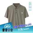 【JU SHOP】買一送一!-5°C冰感套裝 冰感POLO衫 冰絲褲 工裝褲(防曬 涼感衣 工作褲 下著 長褲 上衣)