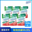 VIP專屬【白帥帥】速酵洗衣精1650gx6包x2箱