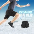 【JU SHOP】超值三件組!涼爽機能速乾短褲 運動短褲(下著 運動褲 速乾褲 抗UV 吸濕排汗 防曬 男褲 休閒褲)