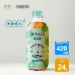 【惜惜】康普茶氣泡飲420mlx2箱(共48入;荔枝蘋果/酸甜青梅/薄荷檸檬)