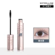 【MAYBELLINE 媚比琳】飛天翹防水睫毛膏2入組(#SKYHIGH#熱賣色煙灰粉)