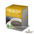 【有其田】有機三色藜麥粉X2罐+20穀植物奶輕巧盒任選x1盒(三彩藜麥/藜麥/芝麻粉/杏仁粉)