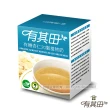 【有其田】有機20穀植物奶芝麻罐裝x2罐+輕巧盒任選x2盒(芝麻粉/穀粉/即沖即食/杏仁粉)