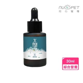 【NU4PET 陪心寵糧】犬貓3C極淨魚油 30ml(寵物保健、綜合營養補充)