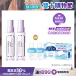 【MAYBELLINE 媚比琳】超持久極細雙效定妝噴霧2入組(#夏日必備)