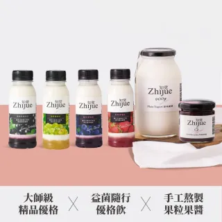 【知覺優格】經典優格綜合組(益菌隨行優格飲/精品優格/果粒果醬)