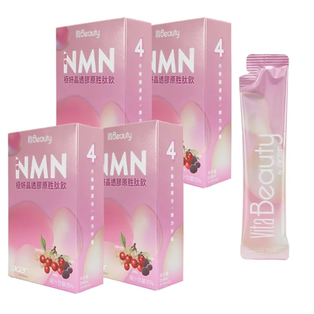 即期品【宏碁健康】VitaBeauty 酵母NMN極妍晶透膠原胜飲40包/四盒(NMN膠原蛋白三胜)