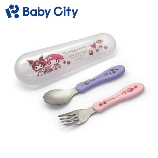【Baby City 娃娃城】輕便型不鏽鋼餐具(酷洛米)