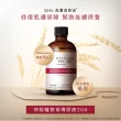 【TUNEMAKERS 渡美】買一送一★神經醯胺前導原液200-100ml(網路獨家重量瓶)