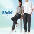 【JU SHOP】三件組-男女款超激彈力涼感衣(#吸濕排汗#運動褲#防曬#抗UV#休閒褲#大尺碼#速乾#下著)