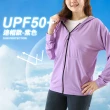 【JU SHOP】買一送一!抗夏必備 男女機能防曬外套(抗UV連帽外套 輕薄外套 機能外套 立領 長袖 寬鬆)